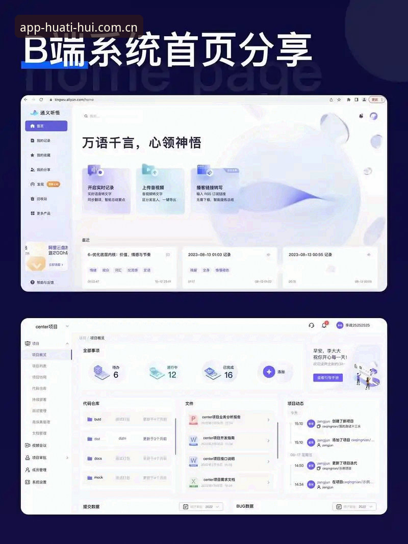 华体会老用户的安卓登录经验：中文官网安卓版登录步骤必备，少走一个月弯路
