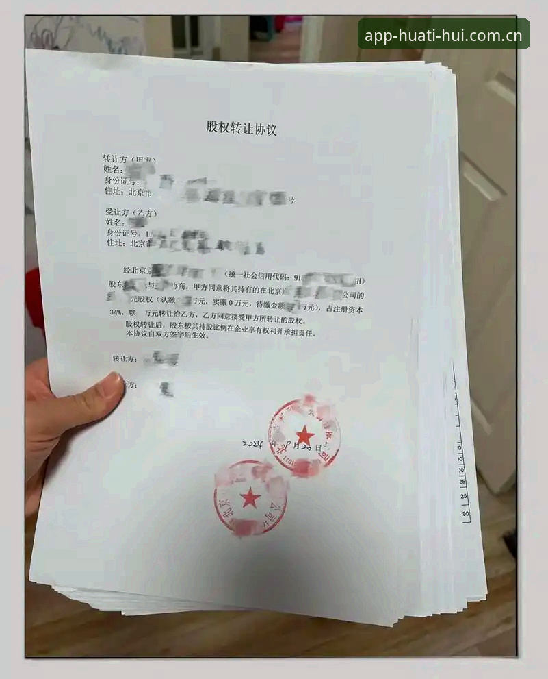 揭秘：华人用户中文官网电脑端访问功能详解，登录背后的那些细节
